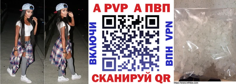 А ПВП СК  Ладушкин 