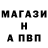 Amphetamine Розовый Susan Parisi