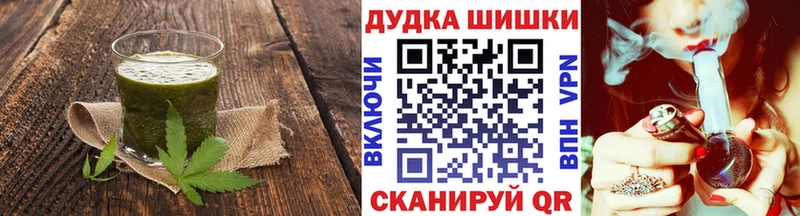 Cannafood конопля  Ладушкин 