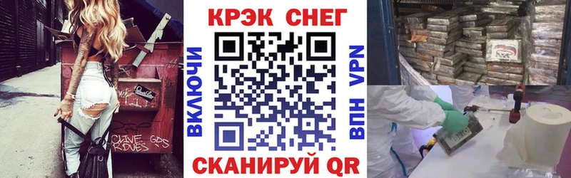 КОКАИН Перу  продажа наркотиков  Ладушкин 