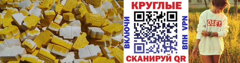 ЭКСТАЗИ бентли  гидра ссылка  Ладушкин 