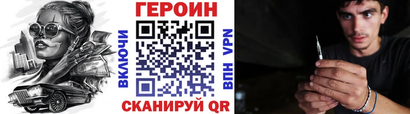 Героин афганец  Ладушкин 