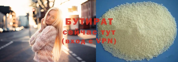 COCAINE Абаза