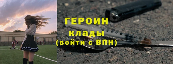 COCAINE Абаза