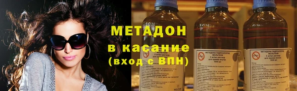 COCAINE Абаза