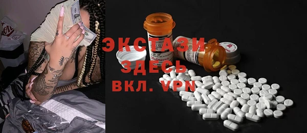 ECSTASY Алексин