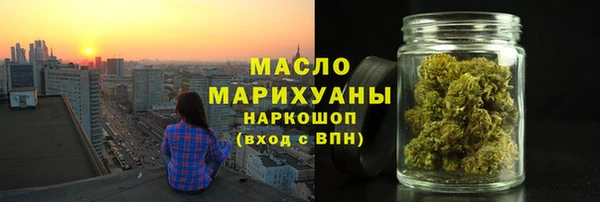 первитин Абинск