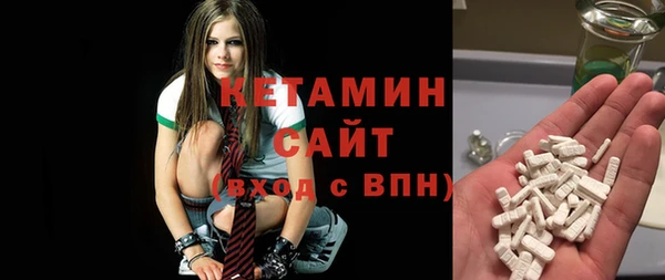COCAINE Абаза