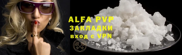 первитин Абинск