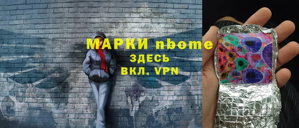 первитин Абинск