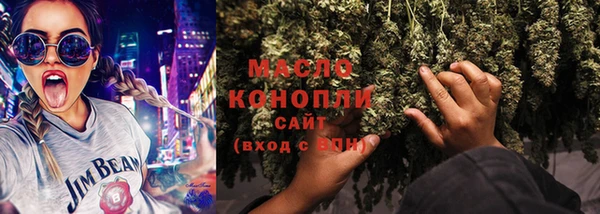 COCAINE Абаза