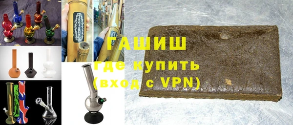 первитин Абинск
