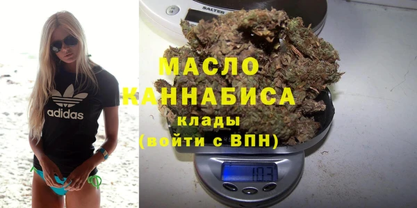 первитин Абинск