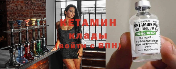 первитин Абинск