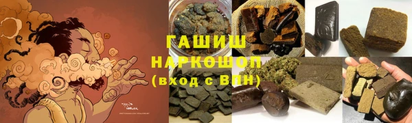первитин Абинск