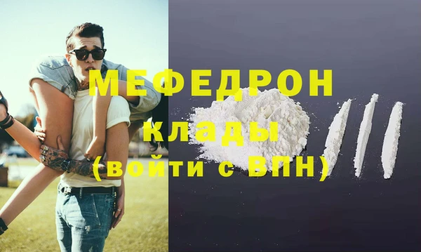первитин Абинск