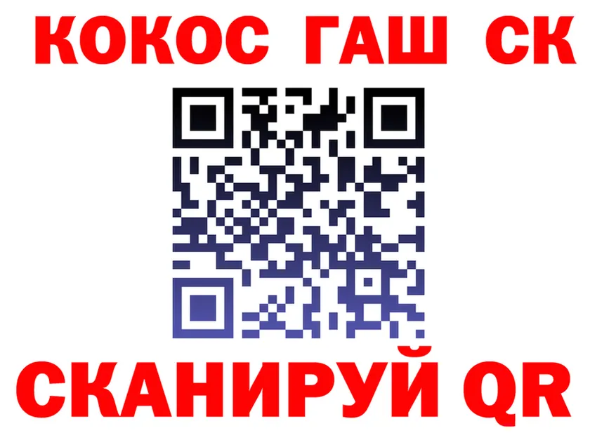 Купить закладку  Telegram Ладушкин