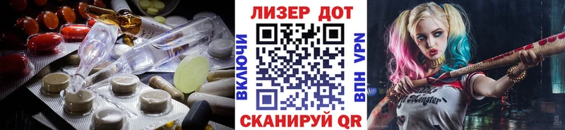 LSD-25 экстази кислота  darknet какой сайт  Ладушкин  закладка 