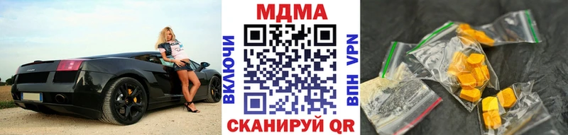 площадка наркотические препараты Ладушкин МДМА кристаллы