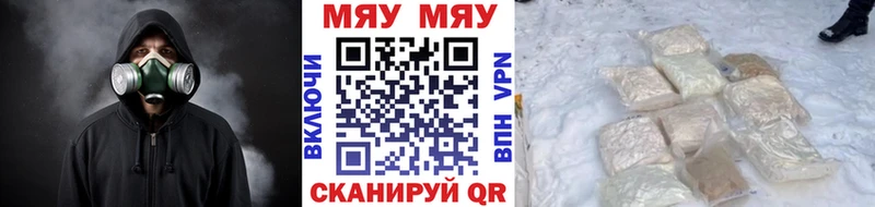 сколько стоит  Ладушкин  МЯУ-МЯУ кристаллы 