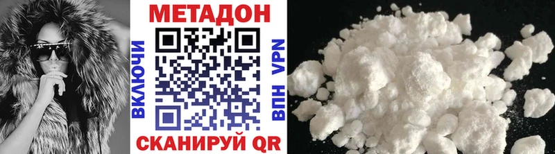что такое наркотик  дарк нет Telegram  Метадон methadone  Ладушкин  гидра как войти 