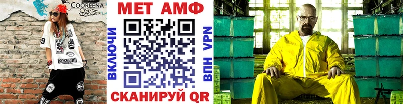 дарнет шоп  Ладушкин  Первитин мет 