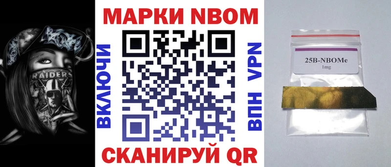 Наркотические марки 1,5мг Ладушкин