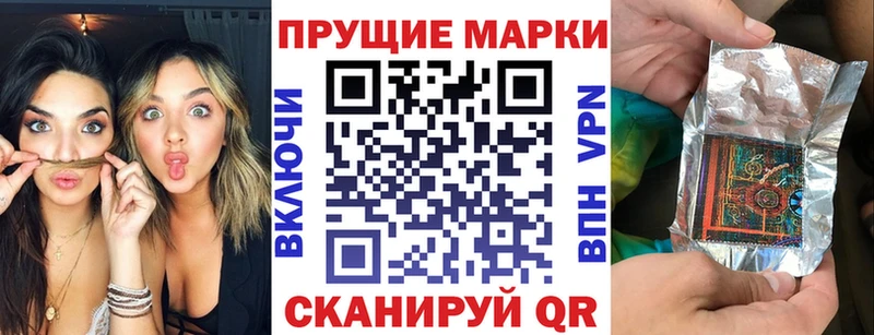 Марки 25I-NBOMe 1500мкг  blacksprut рабочий сайт  Ладушкин 